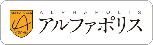 その日の空は蒼かった（文庫）：龍槍 椀 | レジーナブックス